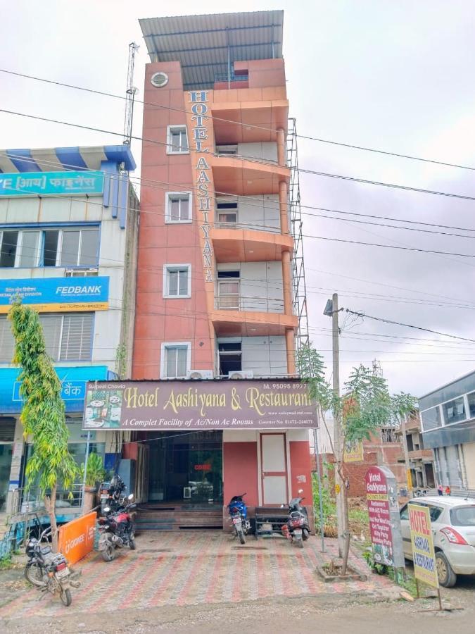 Hotel Aashiyana & Restaurant, Chittorgarh Exterior photo